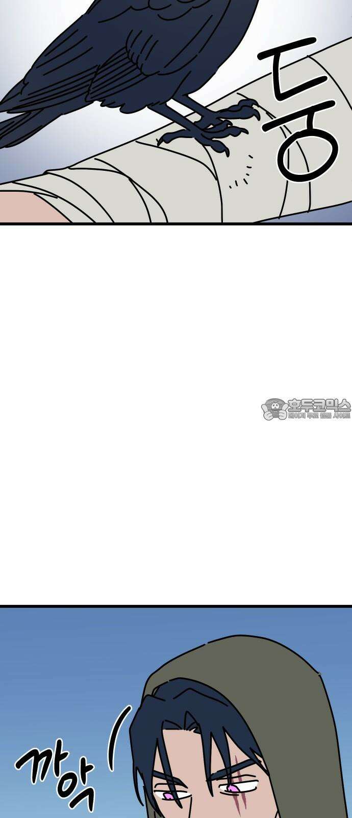 바바리안 영애 39화 : 럭셔리아 스쿨 87