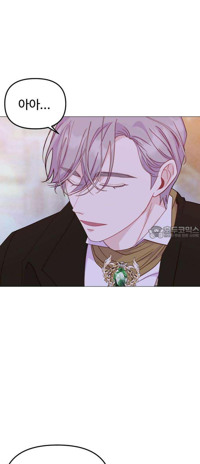 죽거나 혹은 사랑에 빠지거나 2부 8화 12