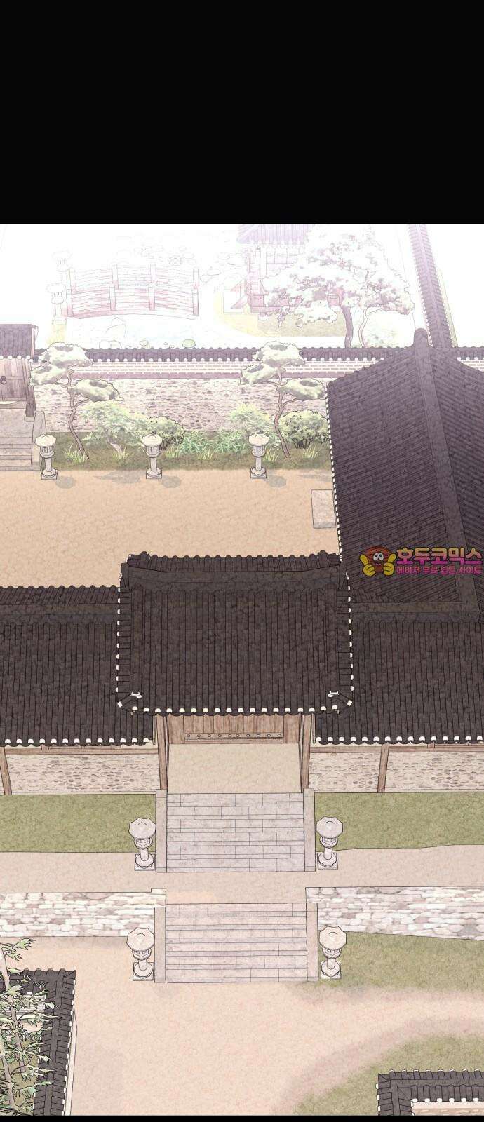 마섹남 - 마술하는 섹시한 남자 90화 1