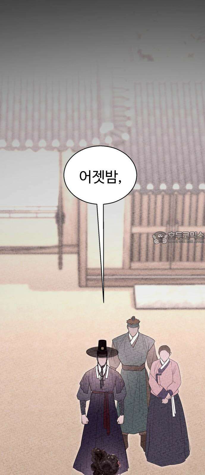 마섹남 - 마술하는 섹시한 남자 90화 6