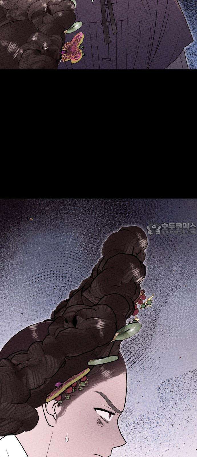 마섹남 - 마술하는 섹시한 남자 90화 15