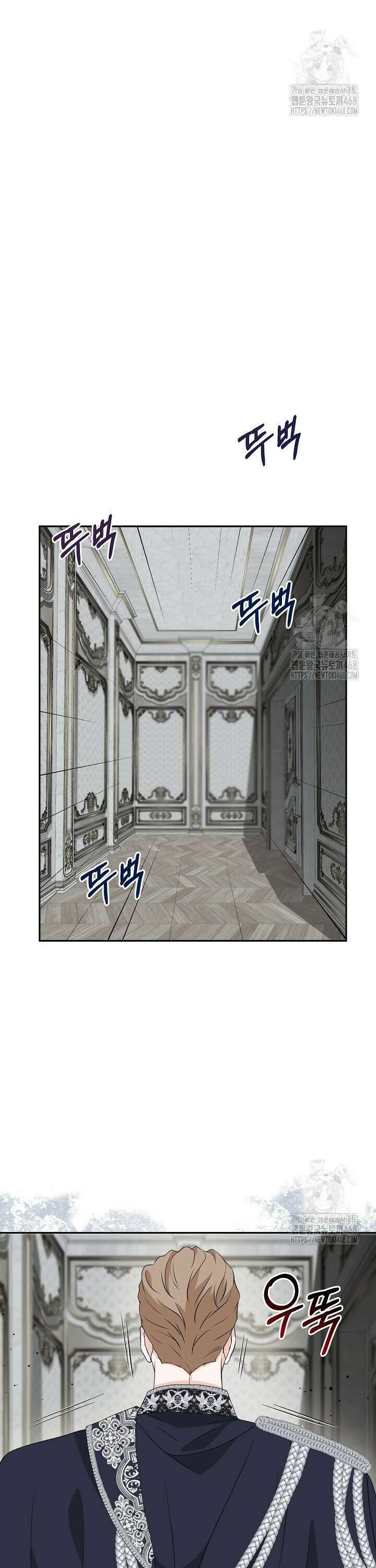 친구의 친구는 남인가요? 42화 20