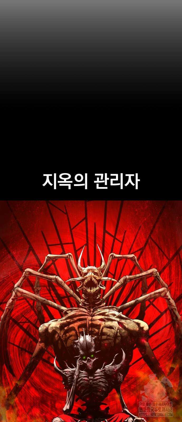 본즈 23화 6