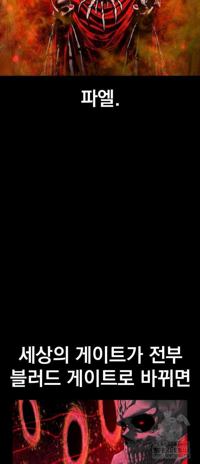 본즈 23화 7