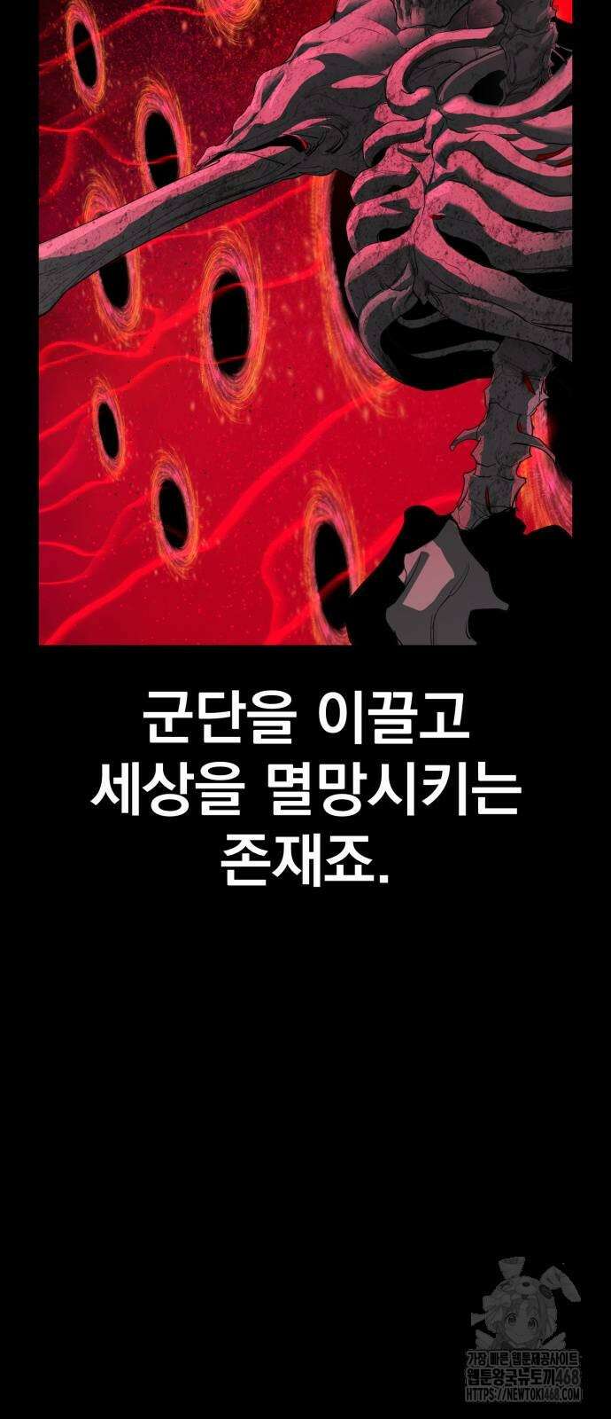 본즈 23화 8