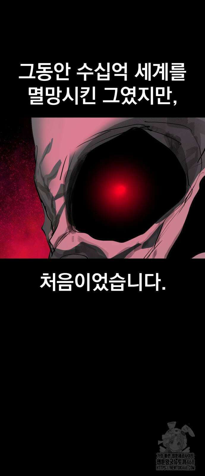 본즈 23화 9