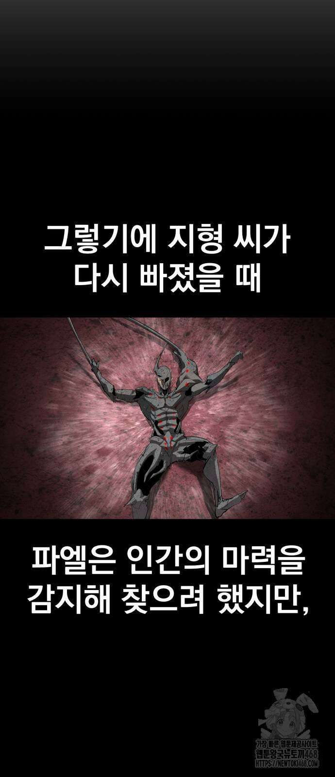 본즈 23화 15