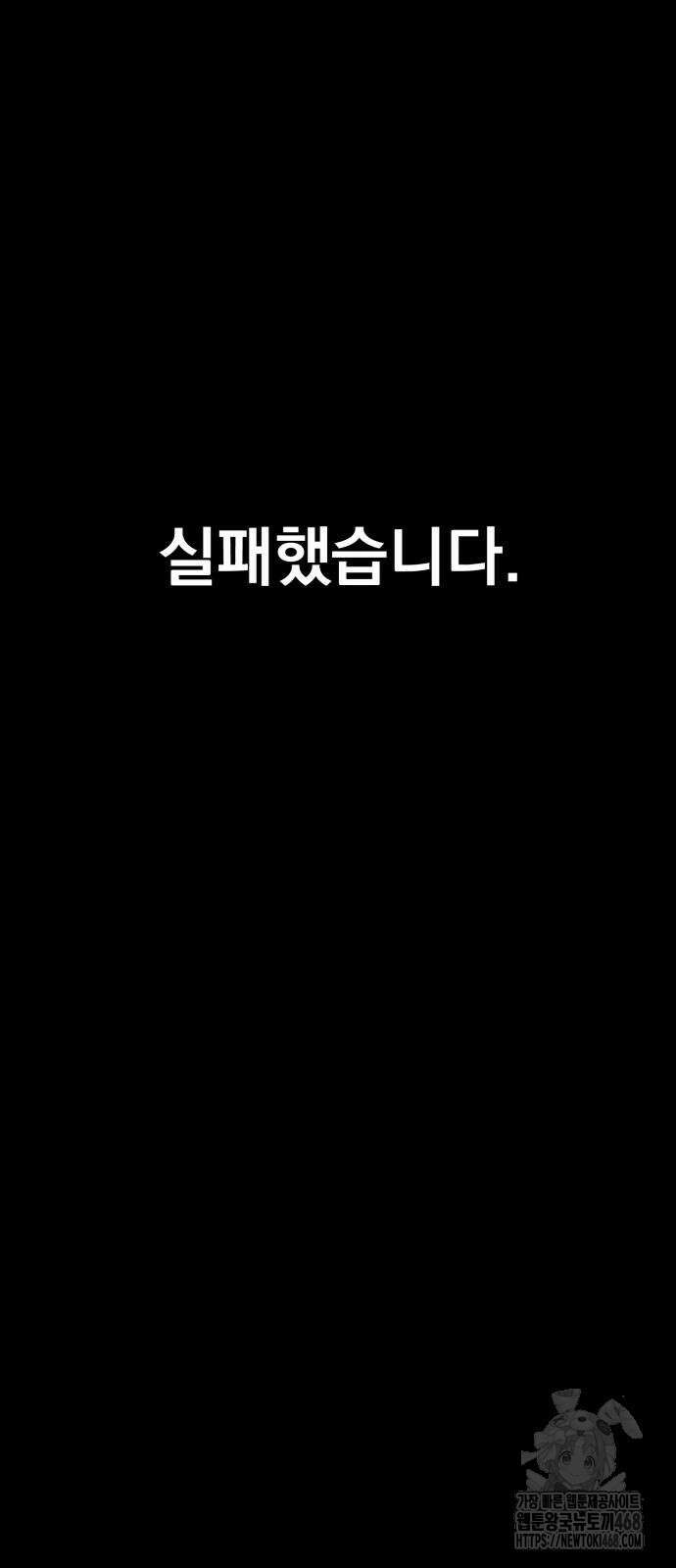 본즈 23화 16