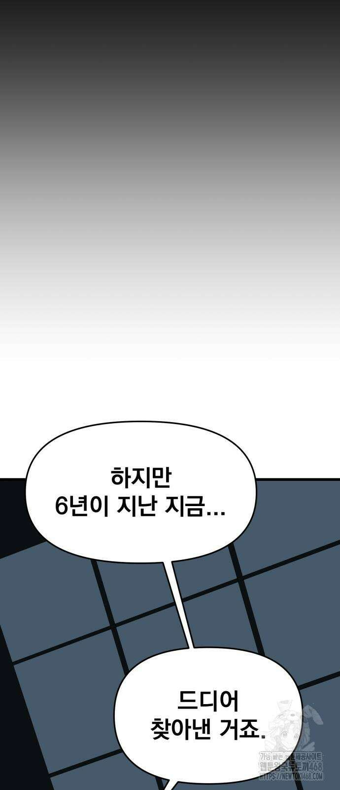 본즈 23화 18