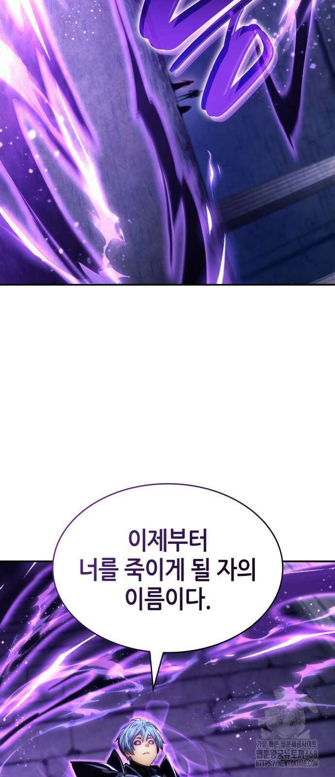 나 혼자 특성빨로 무한 성장 122화 7
