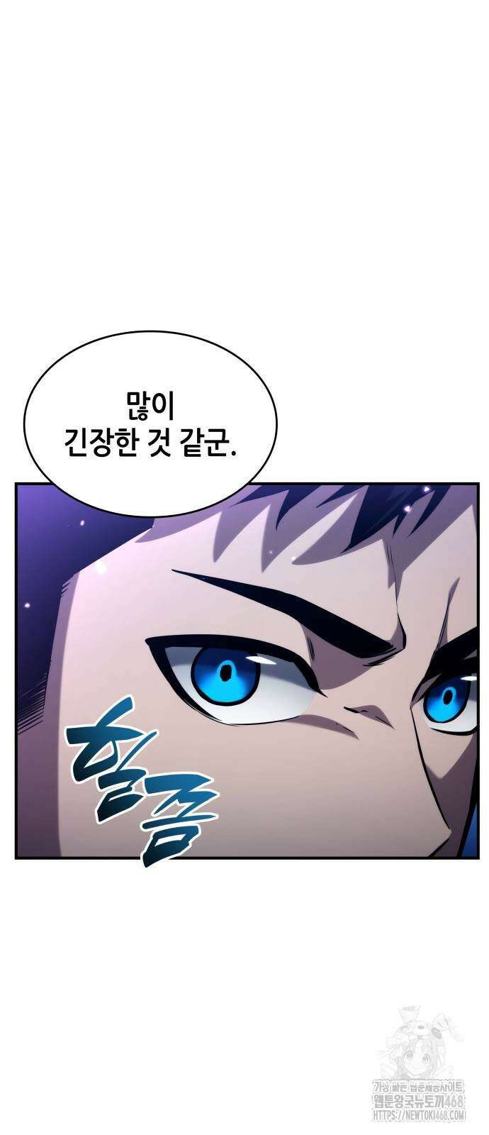 나 혼자 특성빨로 무한 성장 122화 11