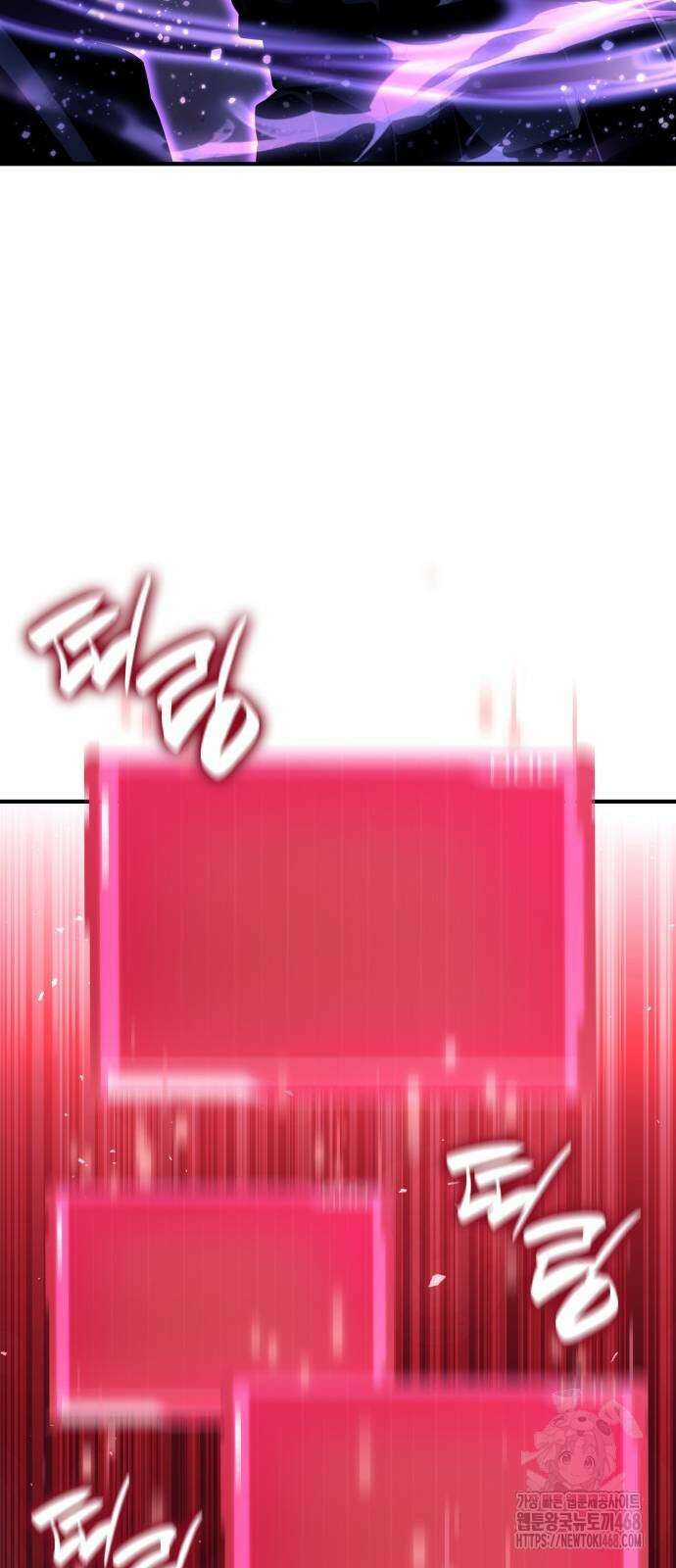 나 혼자 특성빨로 무한 성장 122화 13