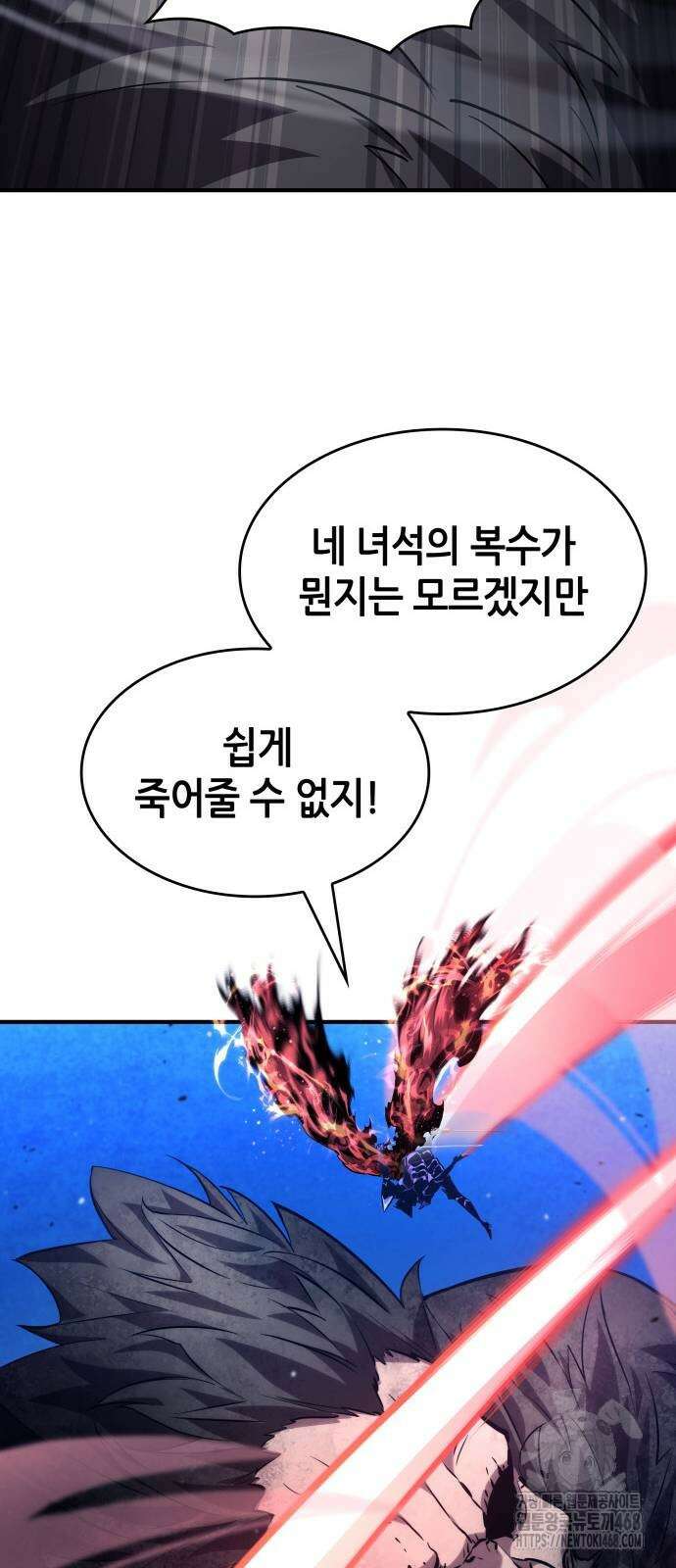 나 혼자 특성빨로 무한 성장 122화 36