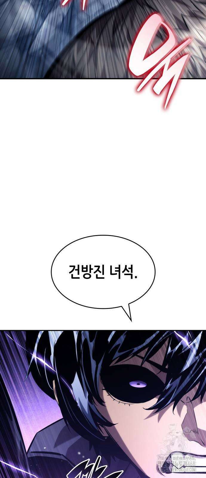 나 혼자 특성빨로 무한 성장 122화 39