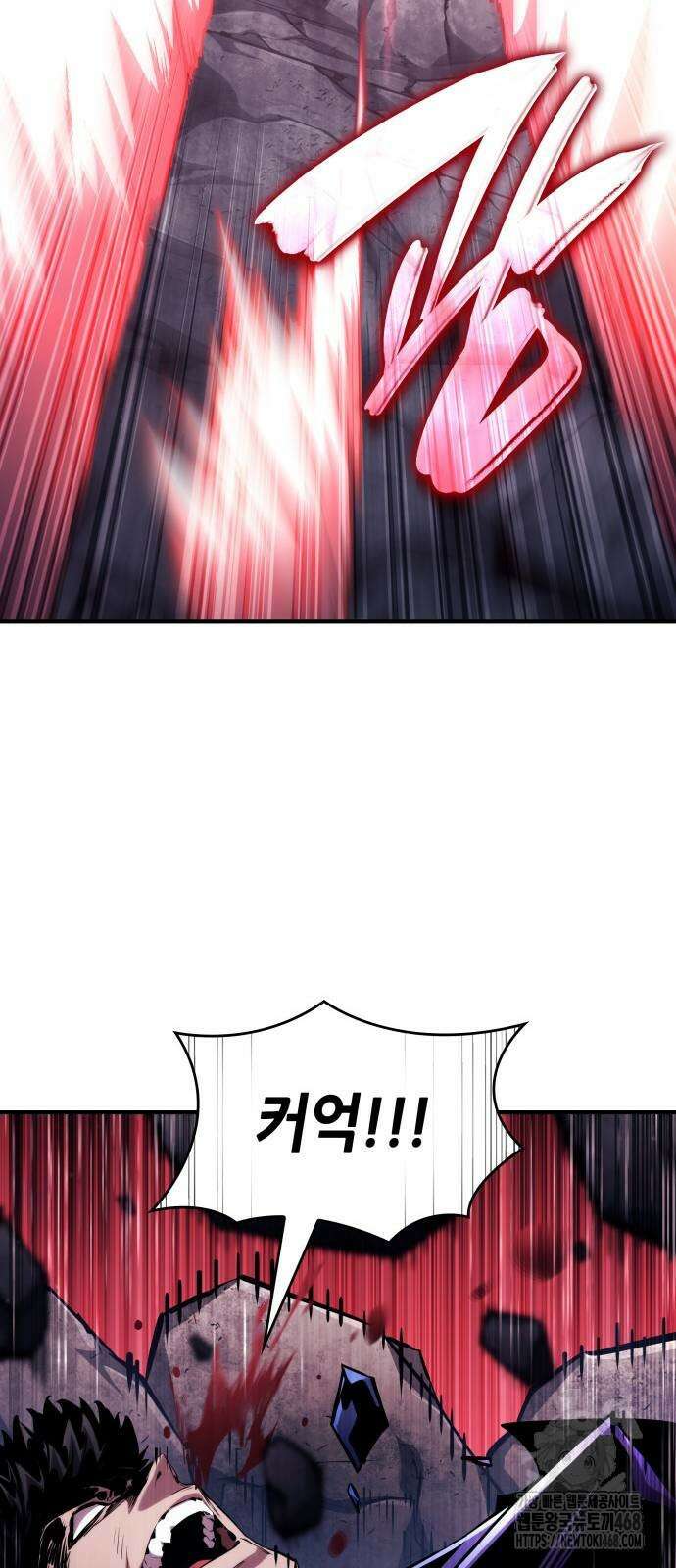 나 혼자 특성빨로 무한 성장 122화 59