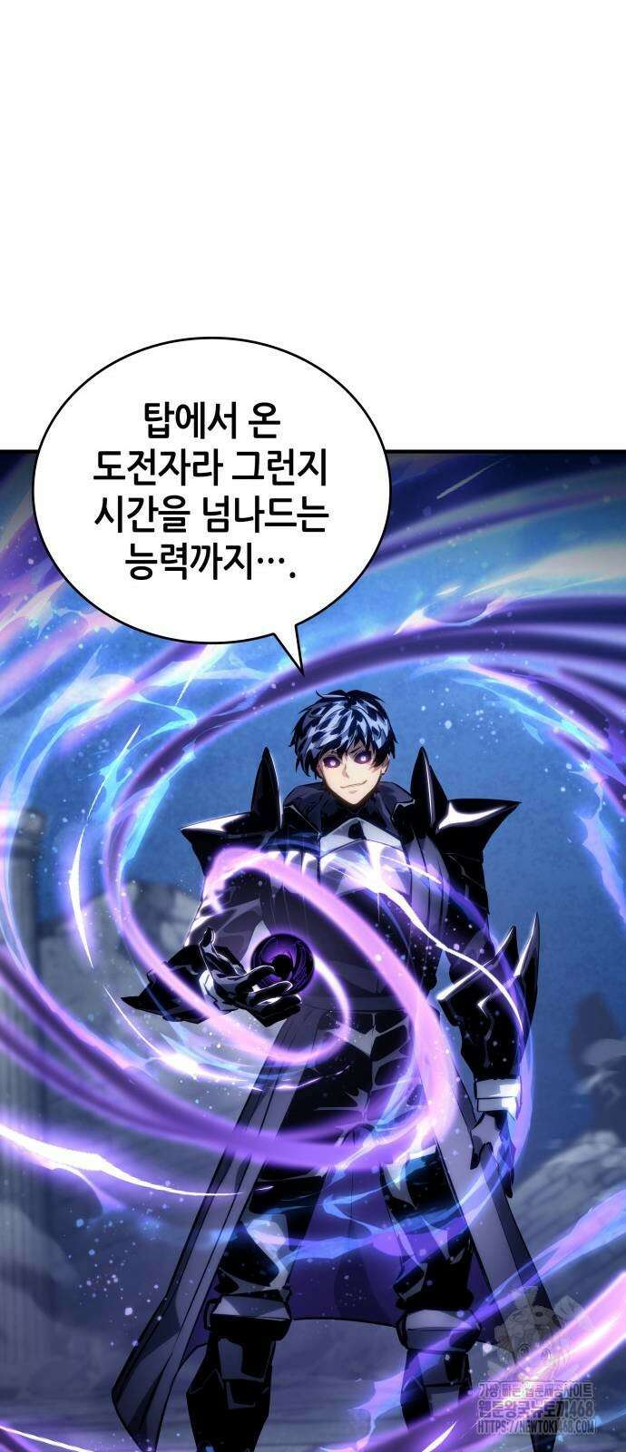 나 혼자 특성빨로 무한 성장 122화 77