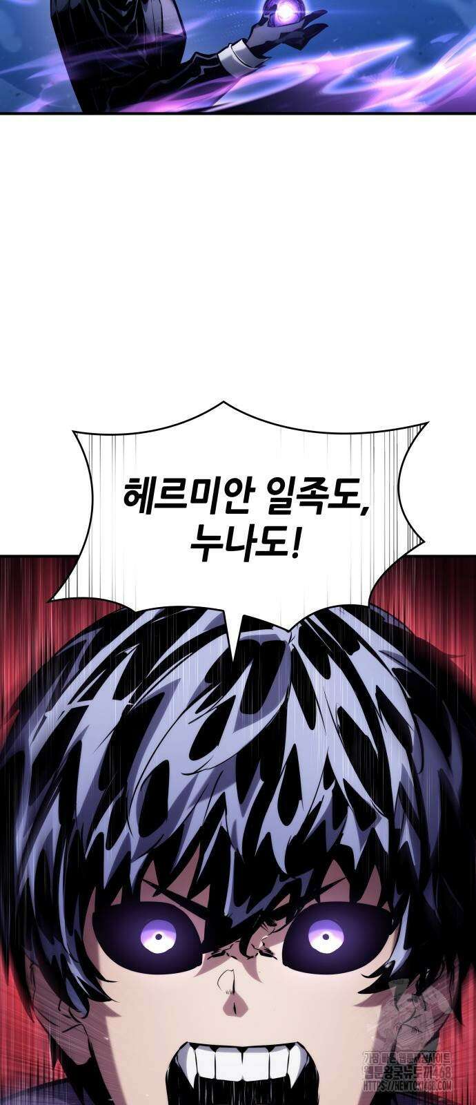 나 혼자 특성빨로 무한 성장 122화 82