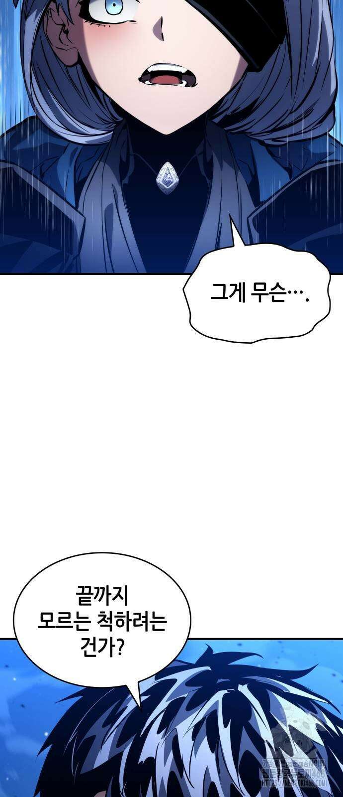 나 혼자 특성빨로 무한 성장 122화 84