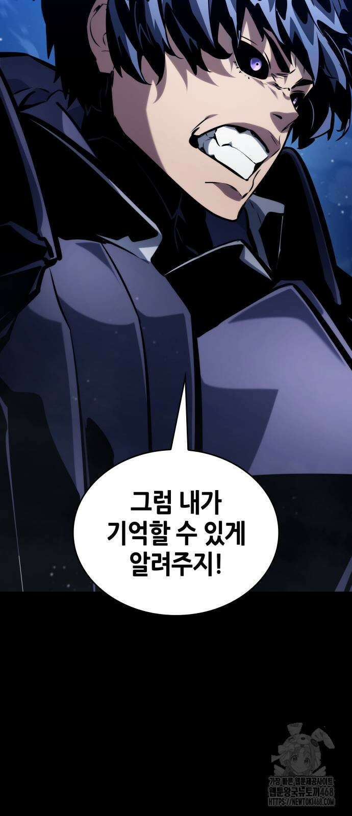 나 혼자 특성빨로 무한 성장 122화 85