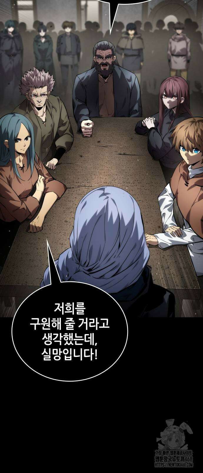 나 혼자 특성빨로 무한 성장 122화 92