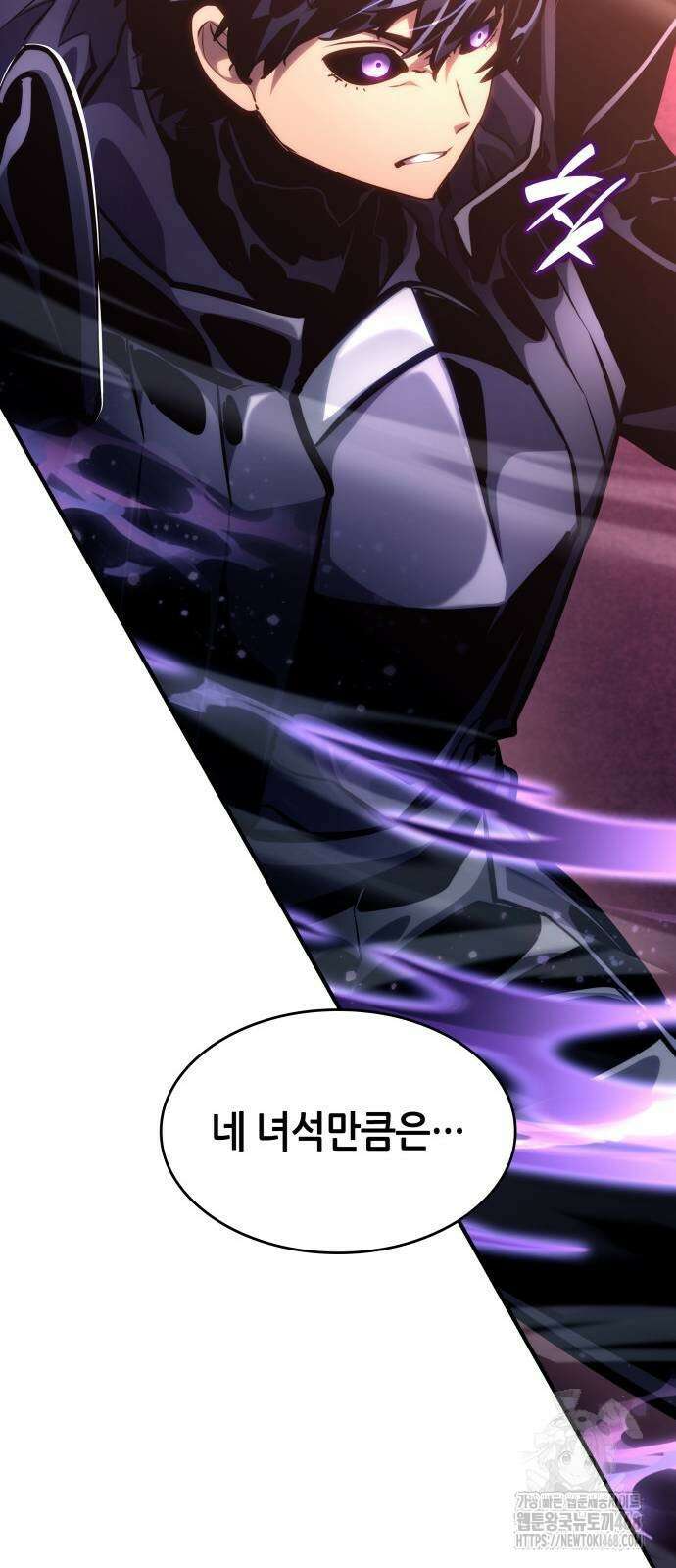 나 혼자 특성빨로 무한 성장 122화 134