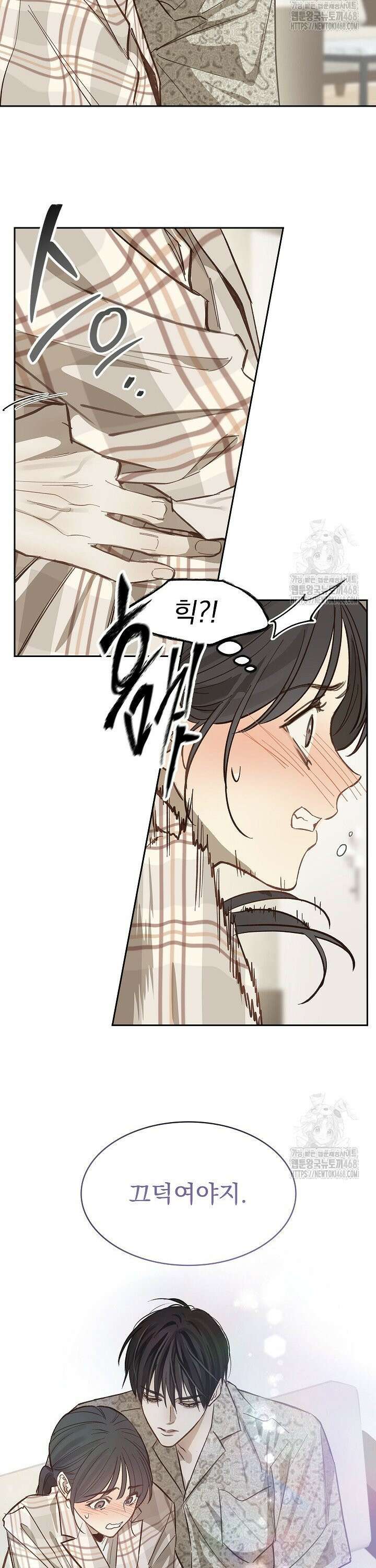 꽃은 미끼야 12화 5