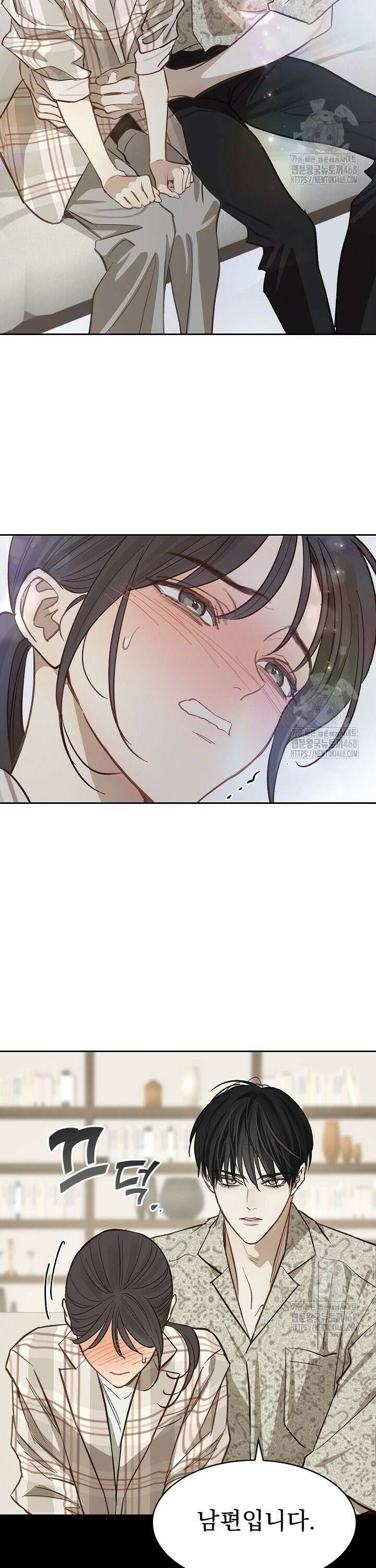 꽃은 미끼야 12화 6