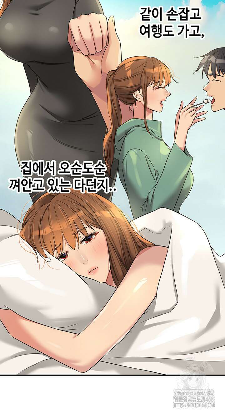 구멍가게, 구멍 열었습니다 114화 10