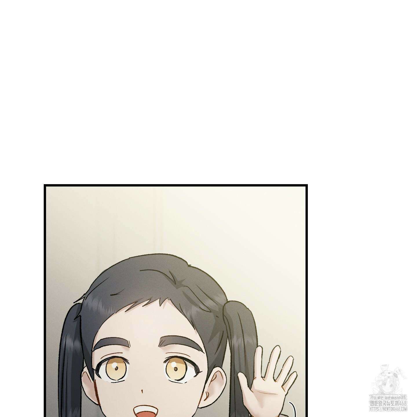 그 기억의 끝에 65화 9