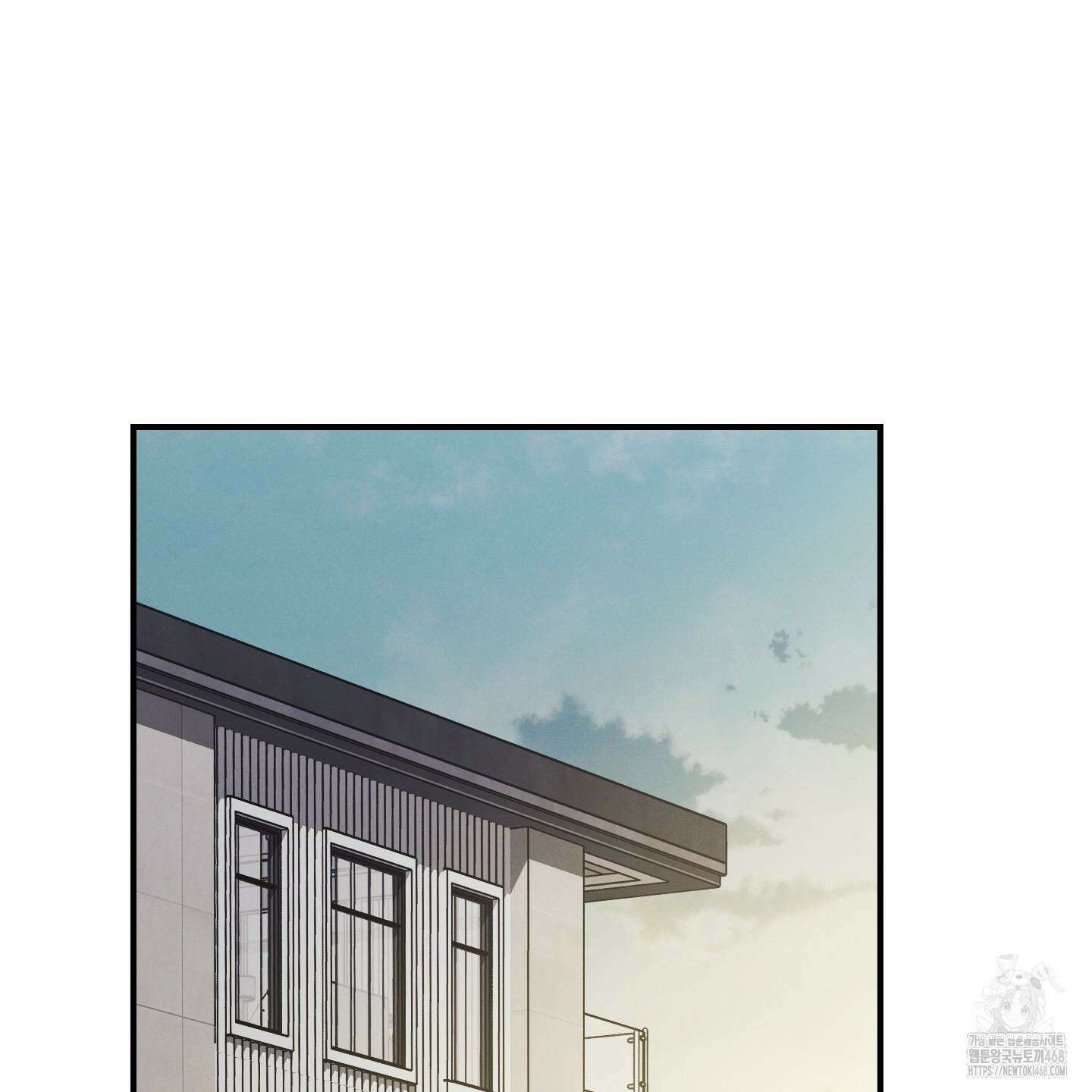 그 기억의 끝에 65화 12