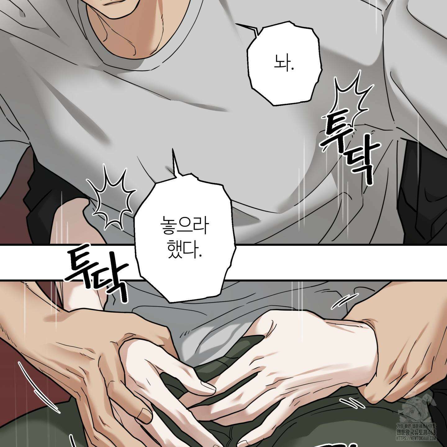 역지사지 11화 7