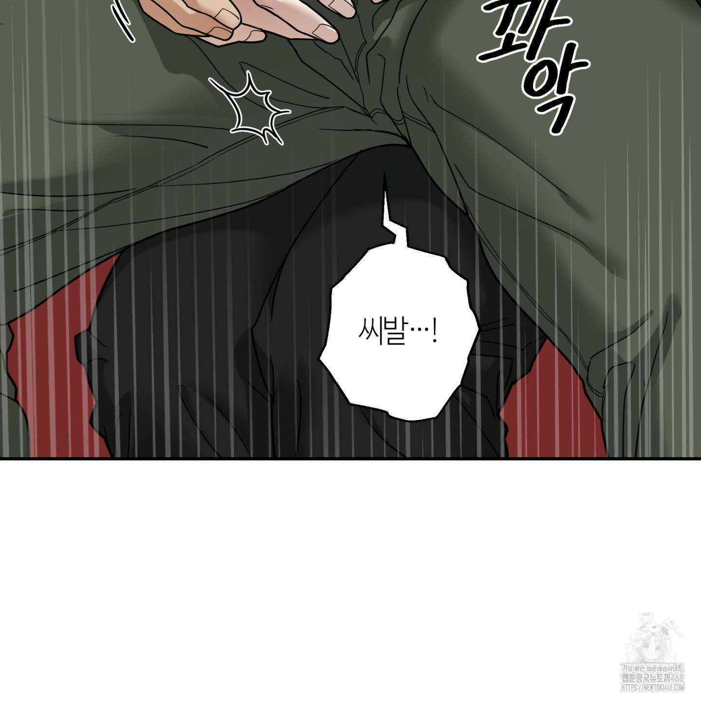 역지사지 11화 8