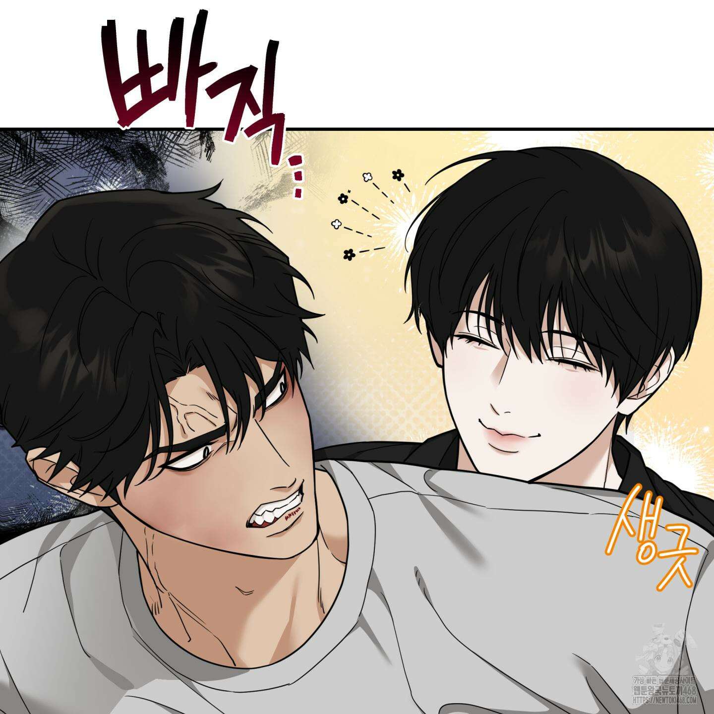 역지사지 11화 9