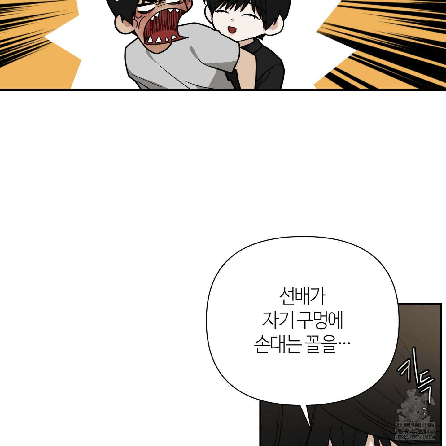 역지사지 11화 13