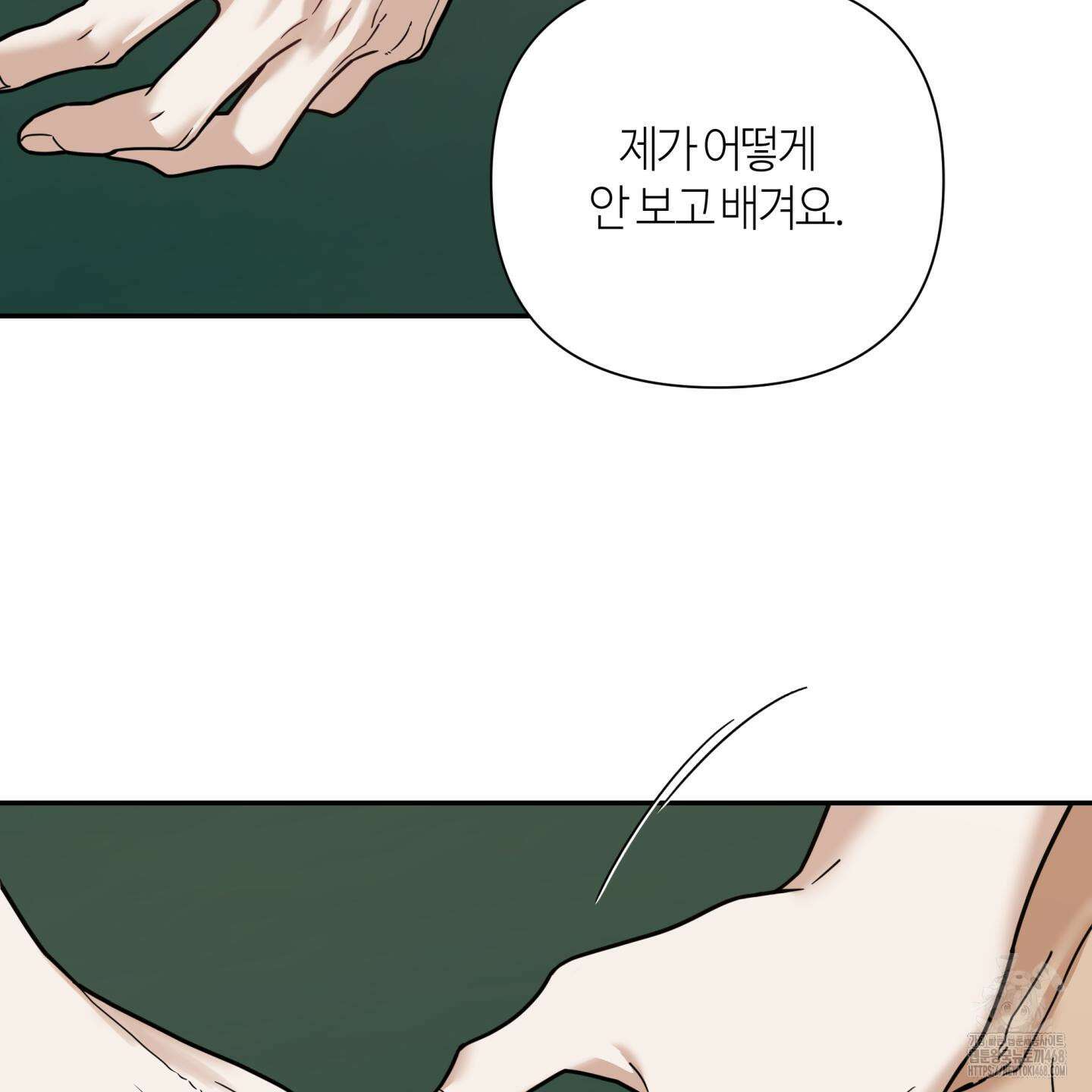 역지사지 11화 15