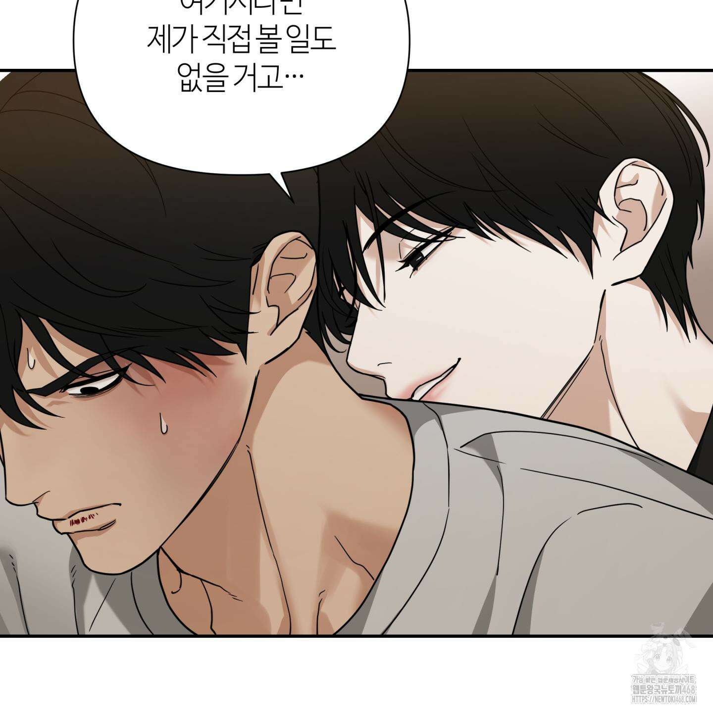 역지사지 11화 17
