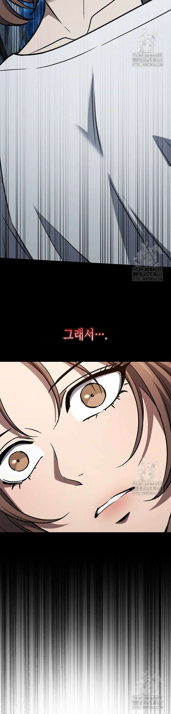 구조 조정에서 살아남는 법 29화 30