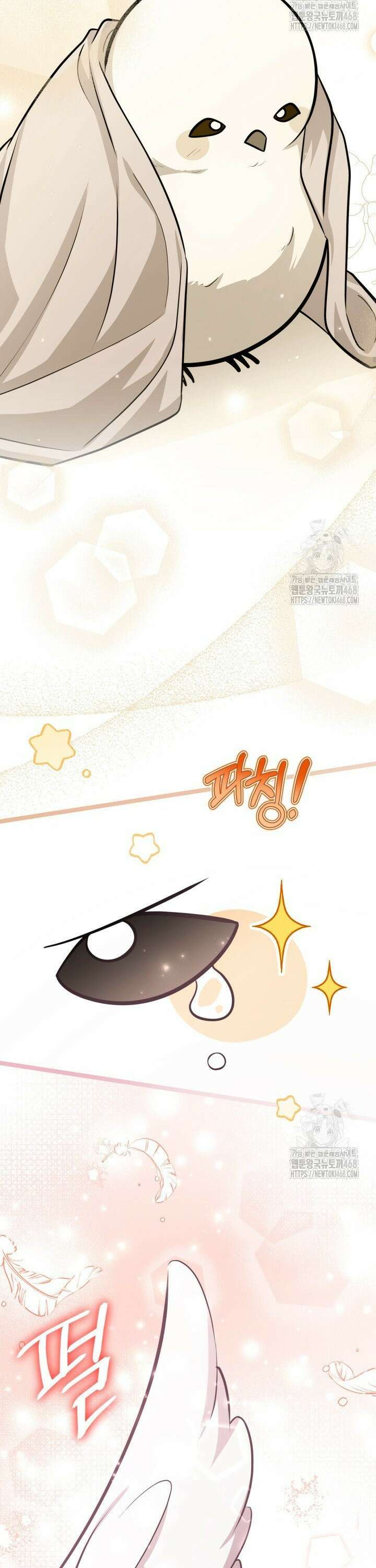 악역의 딸은 가출을 계획합니다 55화 5