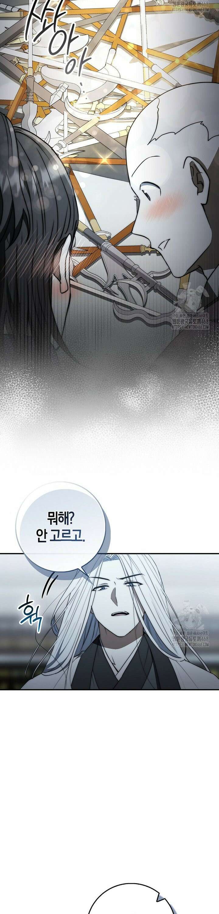 검신광룡 38화 18