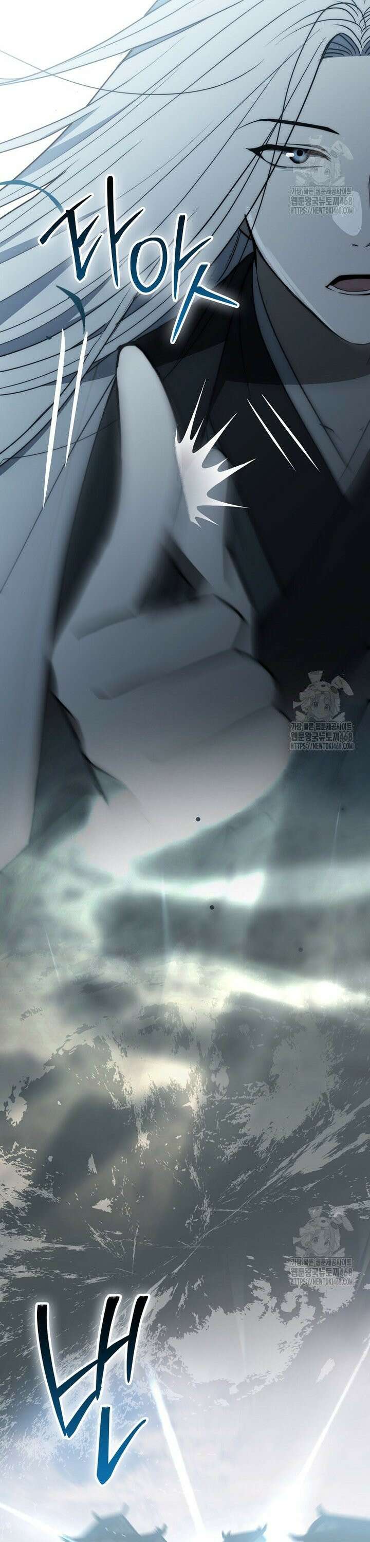 검신광룡 38화 21