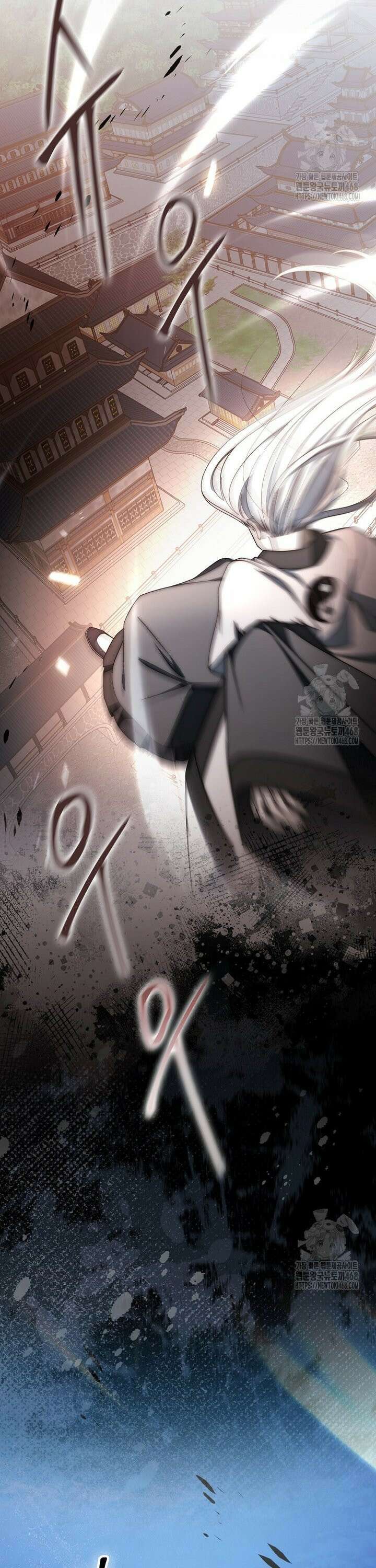 검신광룡 38화 29