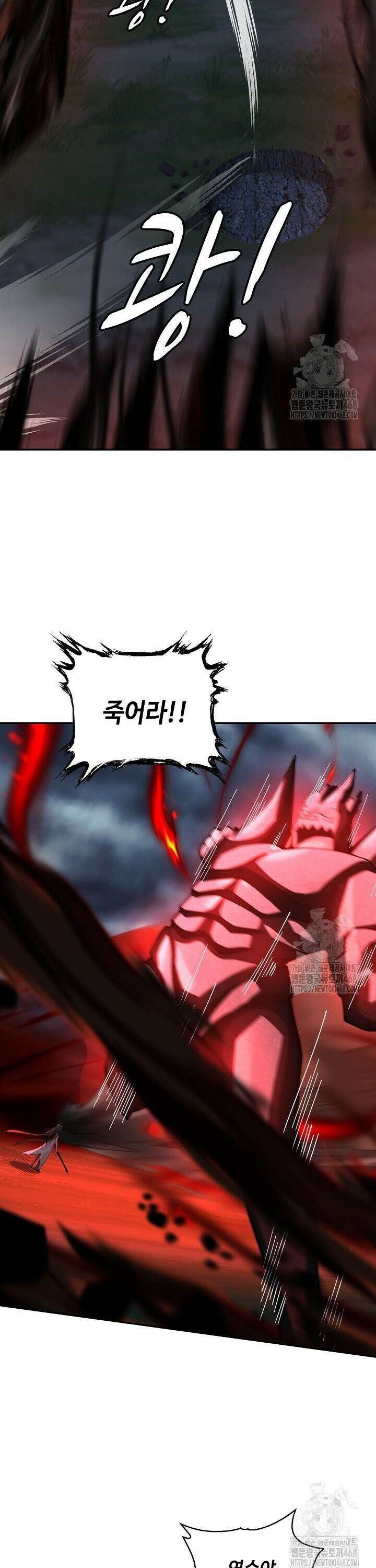무련전봉 1488화 15