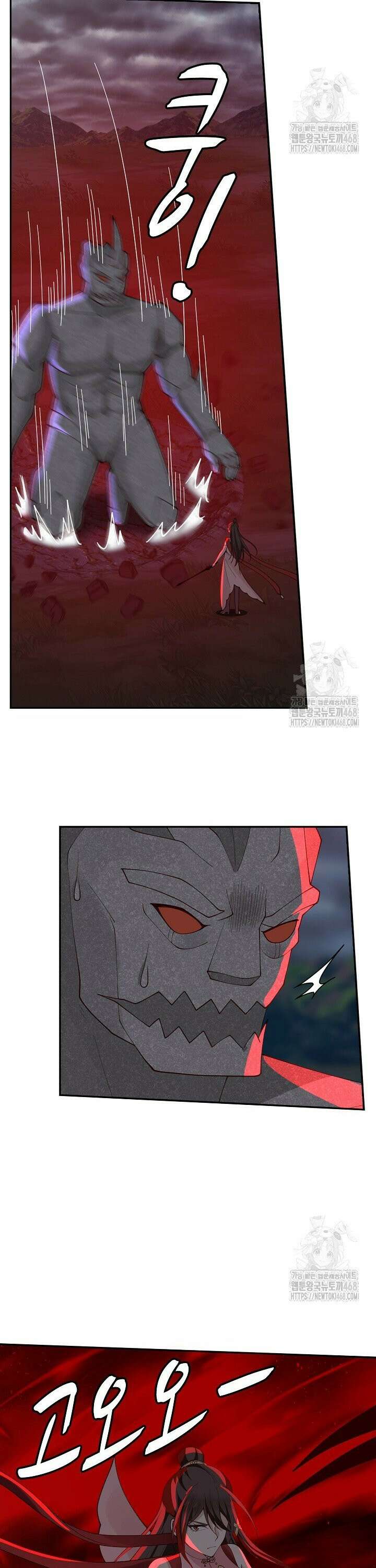 무련전봉 1488화 17