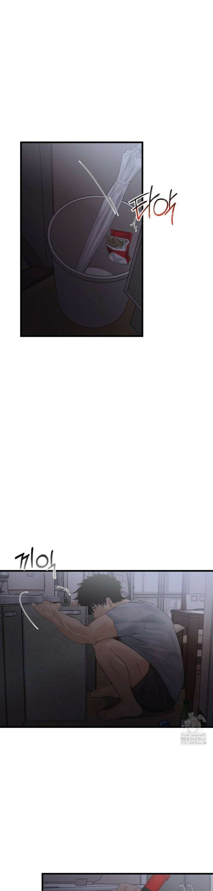 가족이 되어주라 50화 4