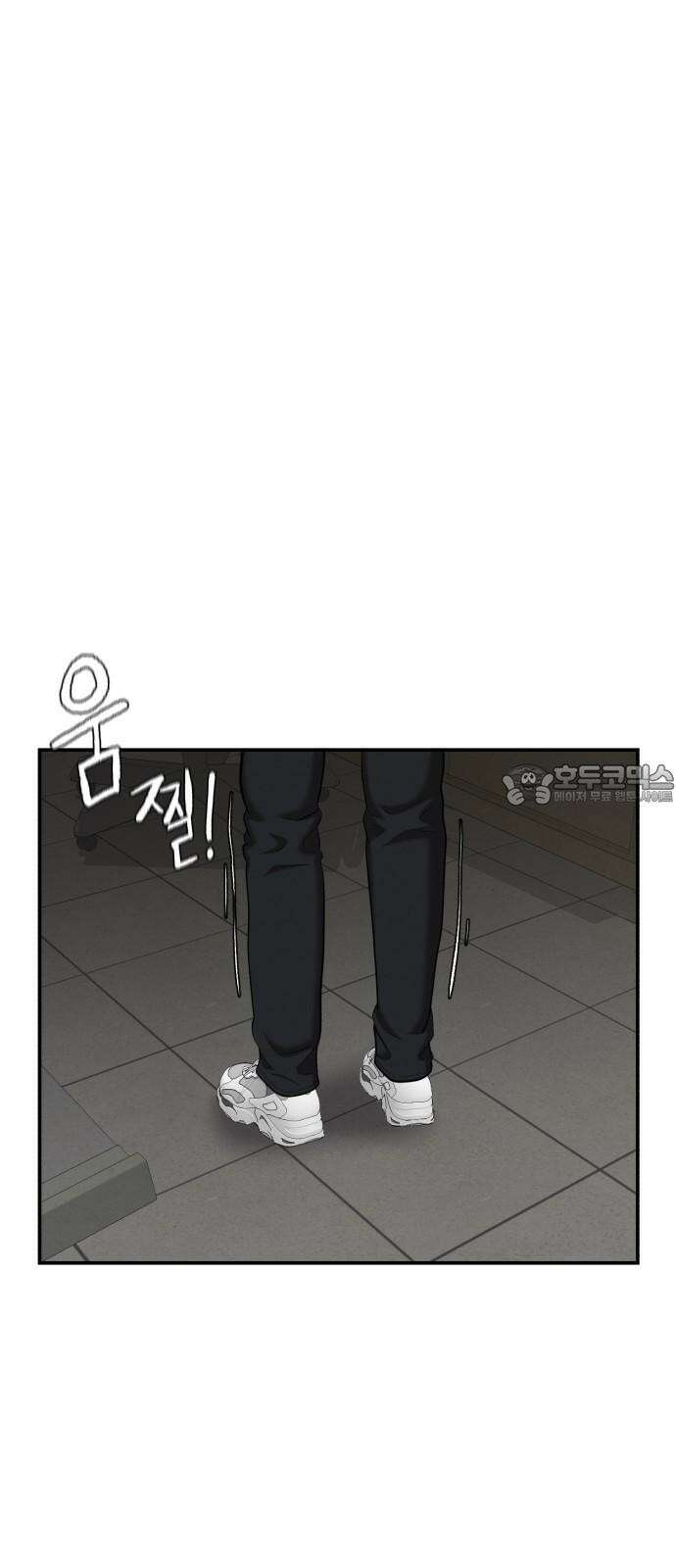 대리게임 90화 18