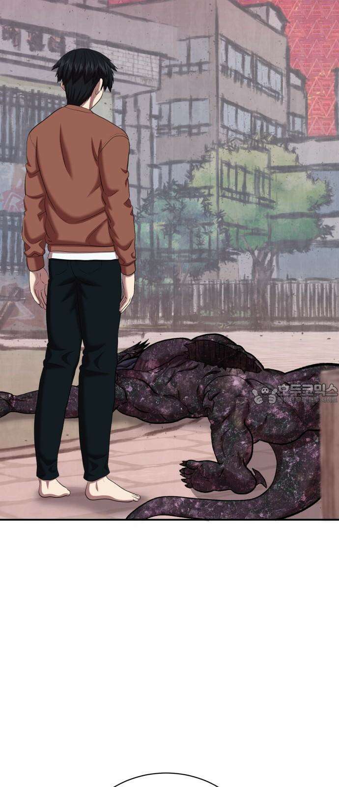 대리게임 90화 39
