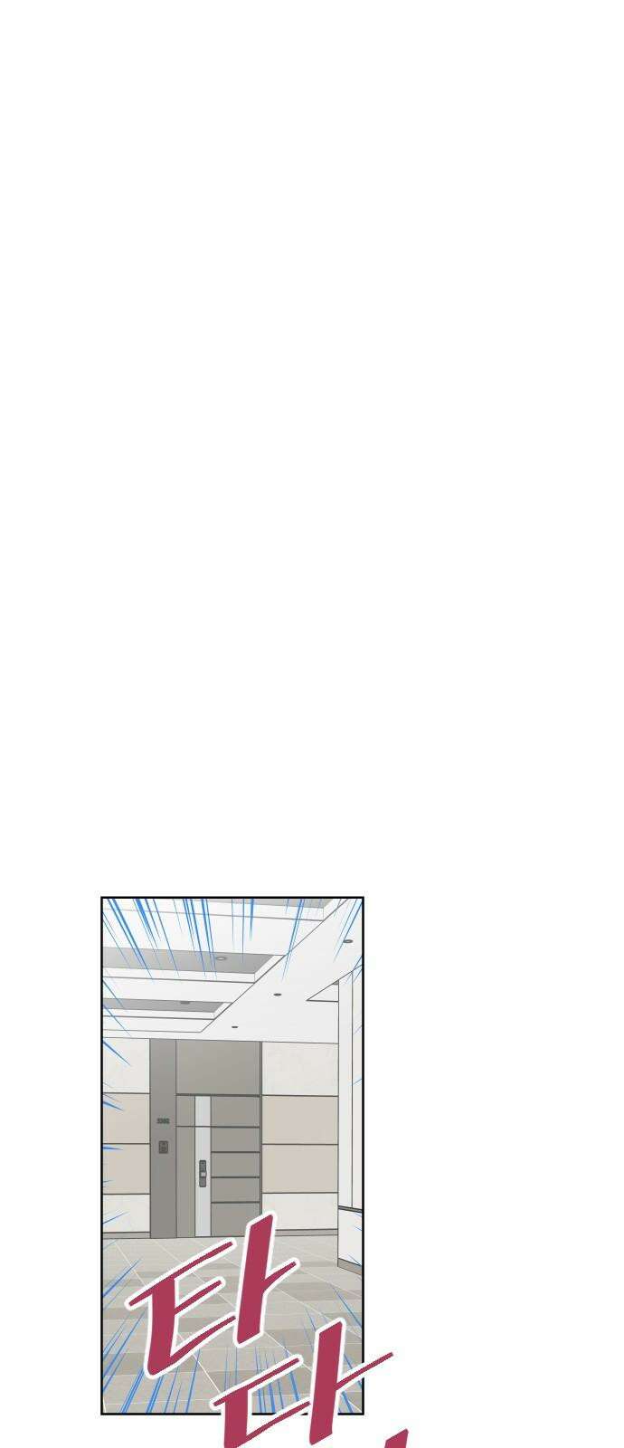 사장님과 공주님 31화 진실 (2) 22