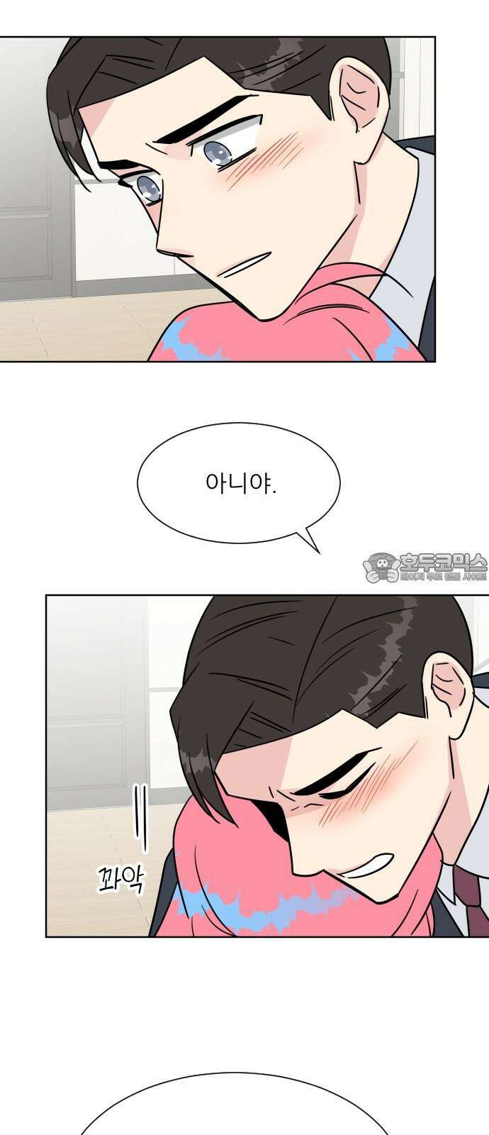 사장님과 공주님 31화 진실 (2) 57