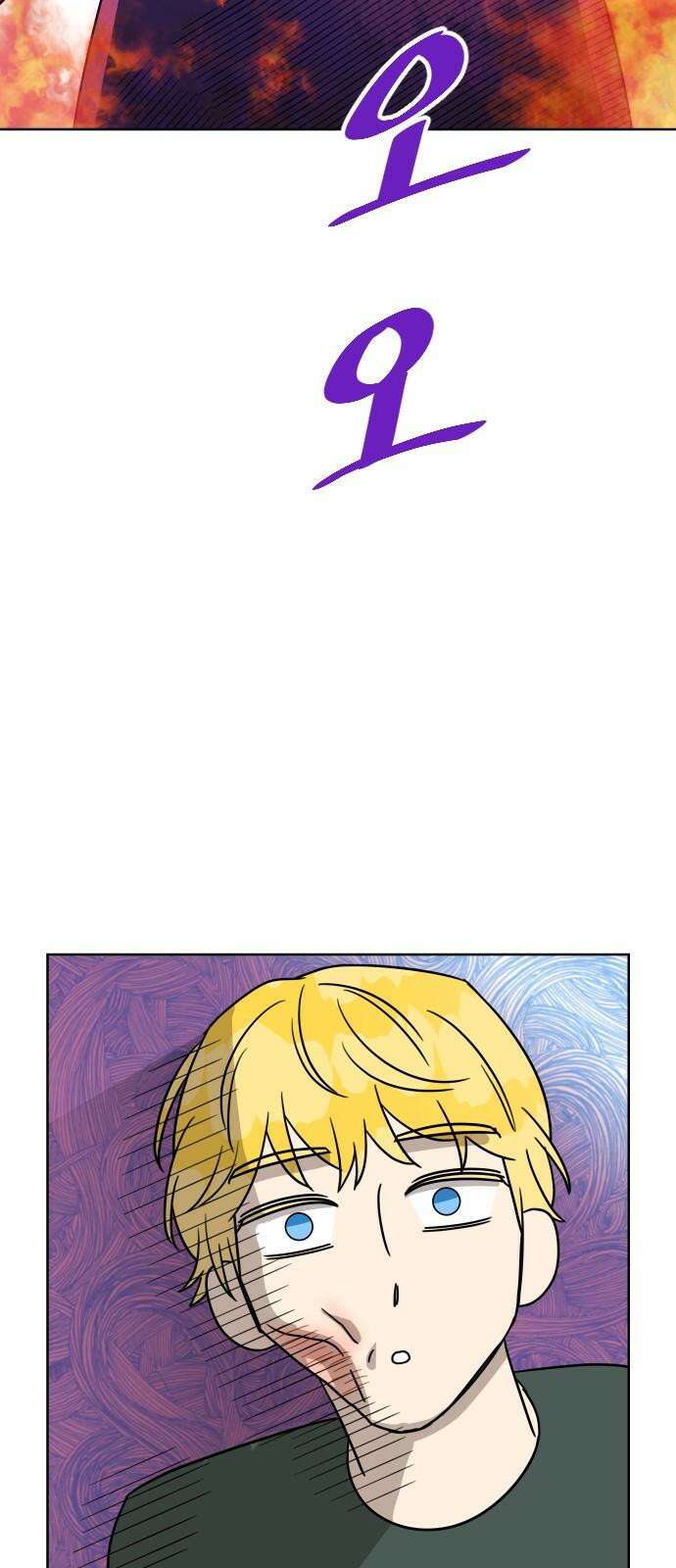 사장님과 공주님 31화 진실 (2) 71