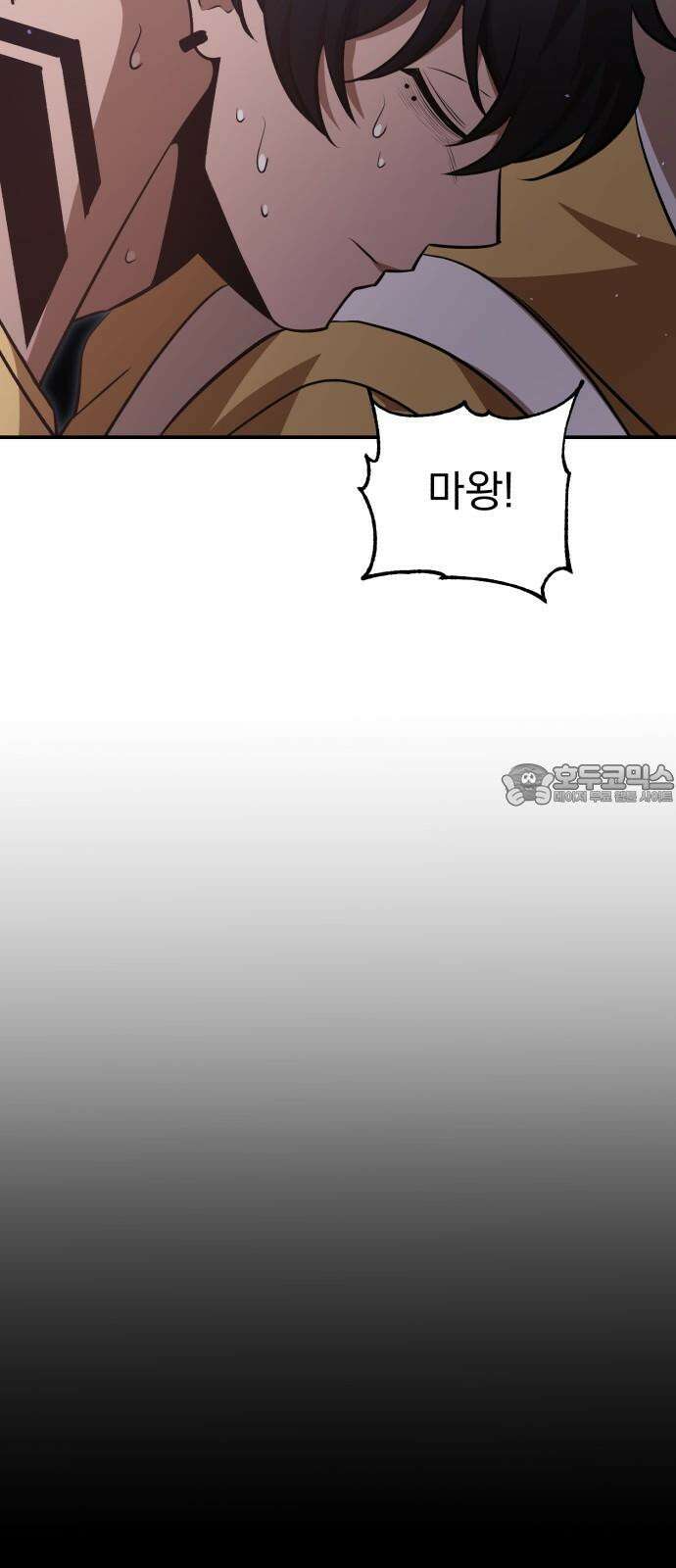 돌격! 용마치킨 105화 : 일상． 9